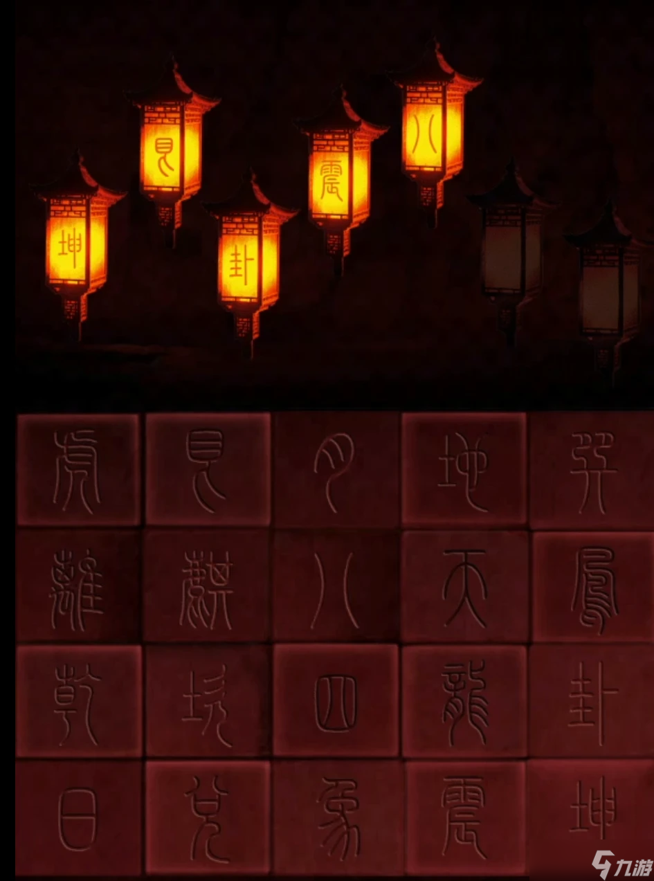 缠重山第一章怎么过-缠重山第一章超详细攻略__缠重山第一章怎么过-缠重山第一章超详细攻略