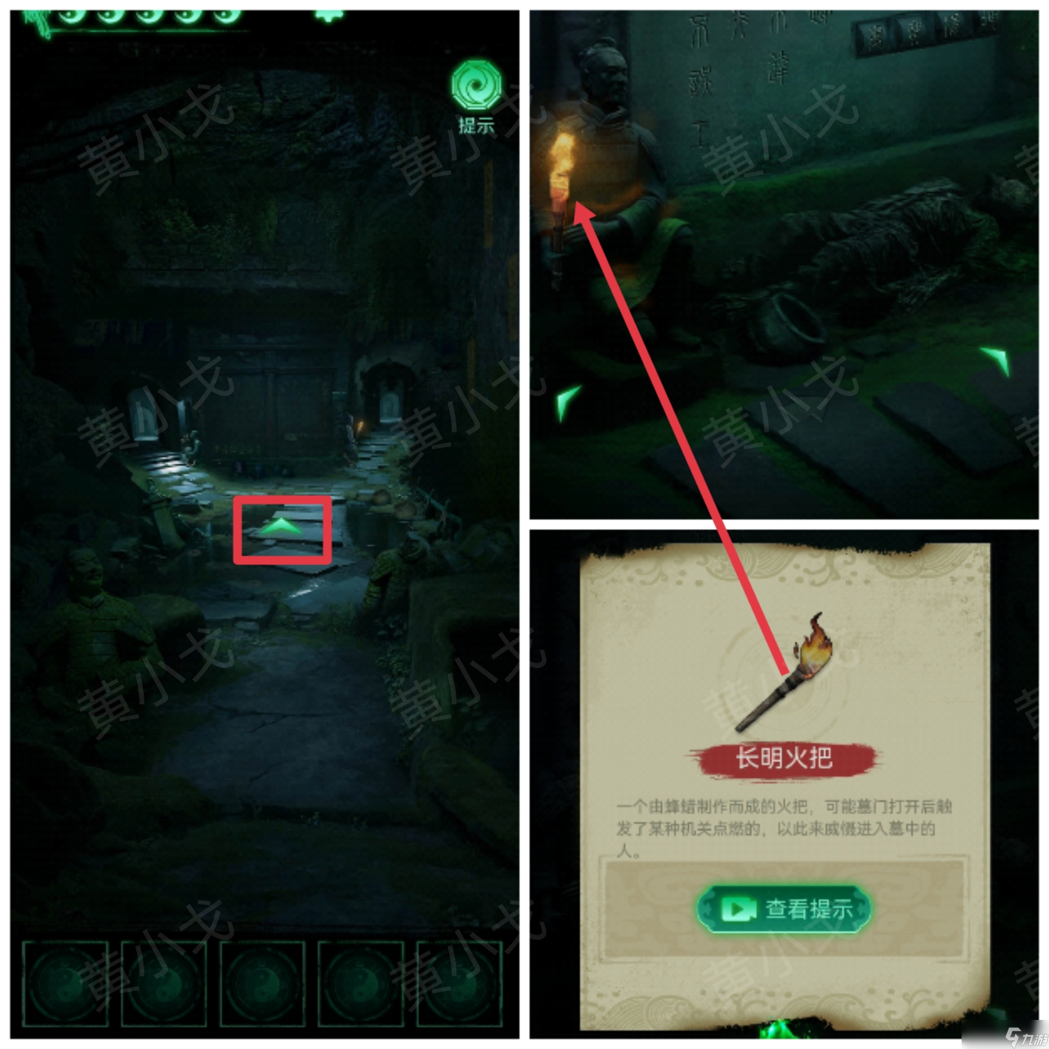 _缠重山游戏攻略第二章怎么过-缠重山第二章图文攻略流程_缠重山游戏攻略第二章怎么过-缠重山第二章图文攻略流程