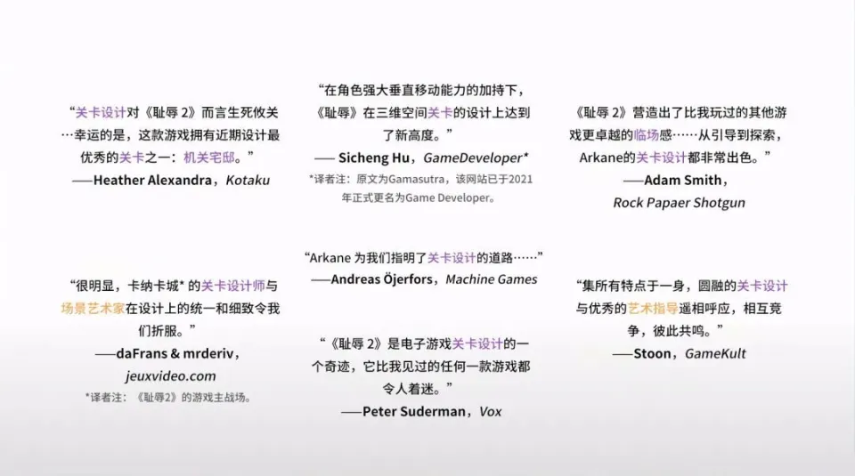_如何集工作室之力设计好的关卡（上）_如何集工作室之力设计好的关卡（上）