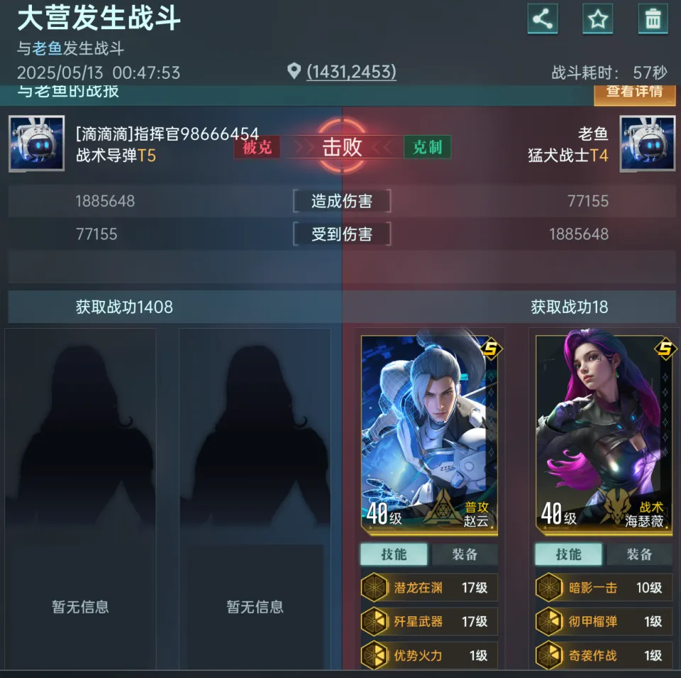大神攻略丨城防守军机制解析，教你提升基地城防质量！_大神攻略丨城防守军机制解析，教你提升基地城防质量！_