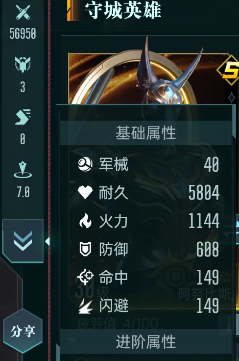 _大神攻略丨城防守军机制解析，教你提升基地城防质量！_大神攻略丨城防守军机制解析，教你提升基地城防质量！