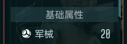 _大神攻略丨城防守军机制解析，教你提升基地城防质量！_大神攻略丨城防守军机制解析，教你提升基地城防质量！