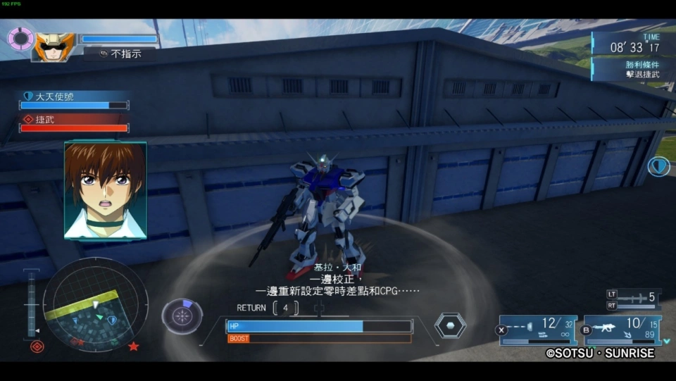 《机动战士 GUNDAM SEED 激斗命运 复刻版》评测6分：格格不入的一盘冷饭__《机动战士 GUNDAM SEED 激斗命运 复刻版》评测6分：格格不入的一盘冷饭