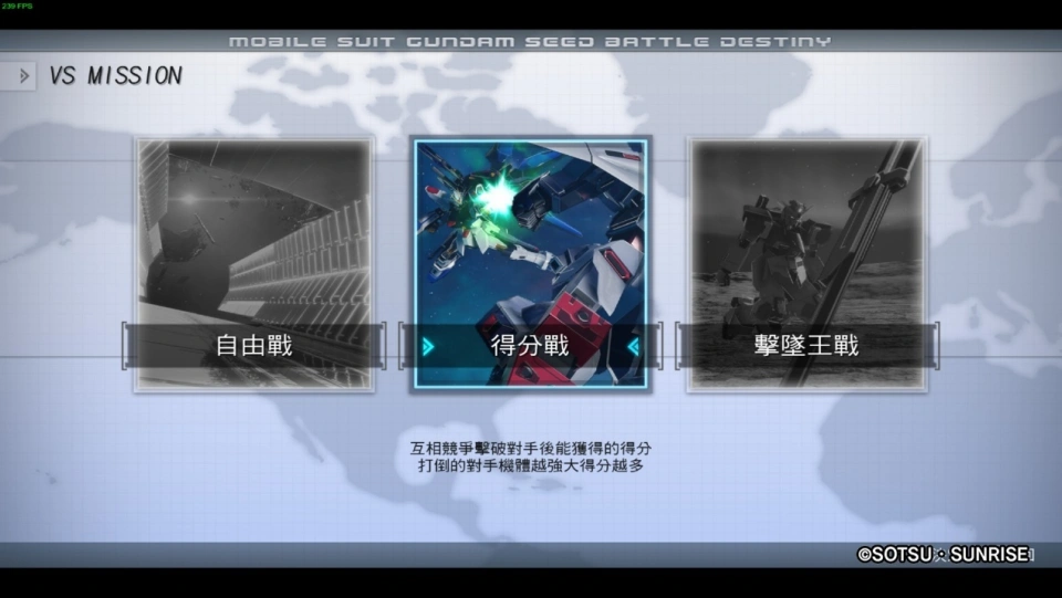 _《机动战士 GUNDAM SEED 激斗命运 复刻版》评测6分：格格不入的一盘冷饭_《机动战士 GUNDAM SEED 激斗命运 复刻版》评测6分：格格不入的一盘冷饭