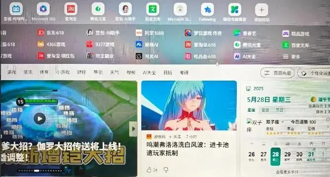 未至版本先有抵制？鸣潮弗洛洛洗白风波引玩家热议