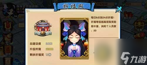 掌门手游花千骨升级攻略__花千骨当上掌门徒弟是在哪一集