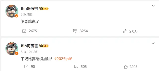 _BLG速通轻取TES，登峰第一被暴打成玩具，Bin发博狂到没边！_BLG速通轻取TES，登峰第一被暴打成玩具，Bin发博狂到没边！