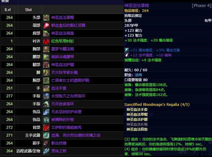 魔兽屠城难度排名__魔兽怀旧服屠魔效果