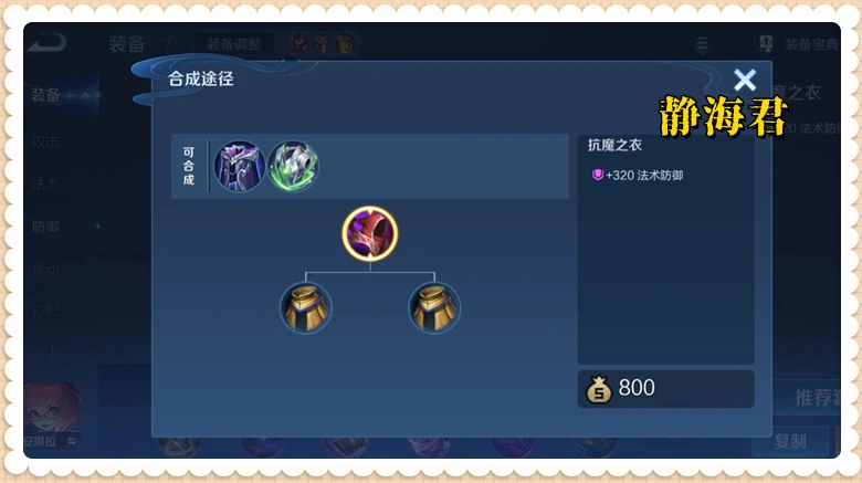 _安琪拉和貂蝉是什么关系_搜索貂蝉对战安琪拉怎么写