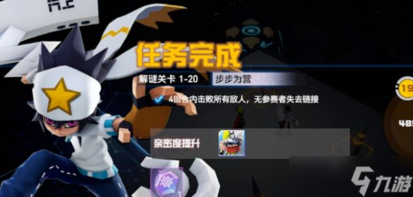 凹凸世界手游步步为营怎么通关？攻打策略大揭秘