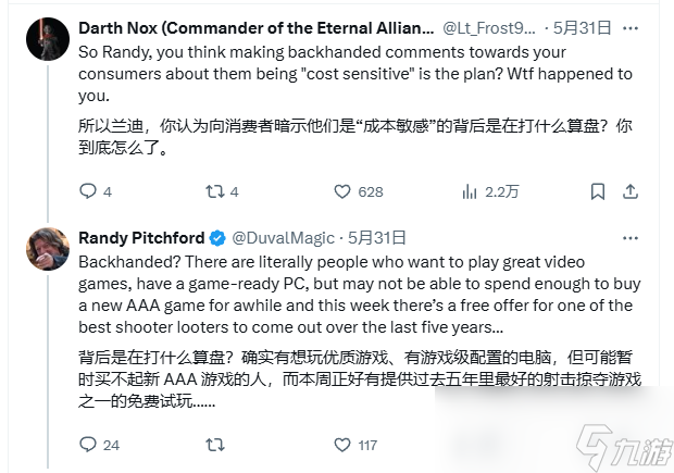 水雾眉贵还是粉雾眉贵__嫌妻贵女txt