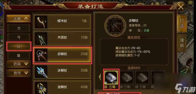 征途国战奖励在哪领__国战征途2手游官网