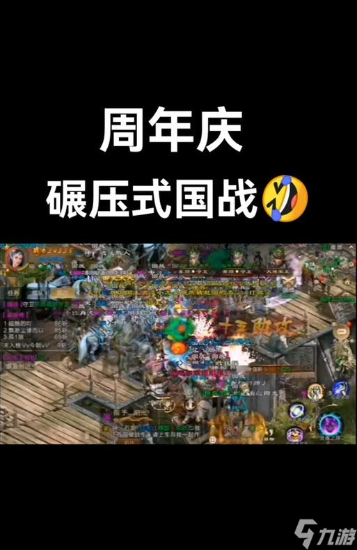 _征途国战奖励在哪领_国战征途2手游官网