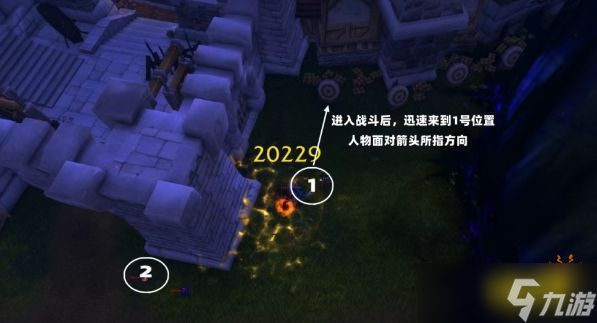 _混沌理论哪里掉_理智魔兽打法混沌城区攻略旧版