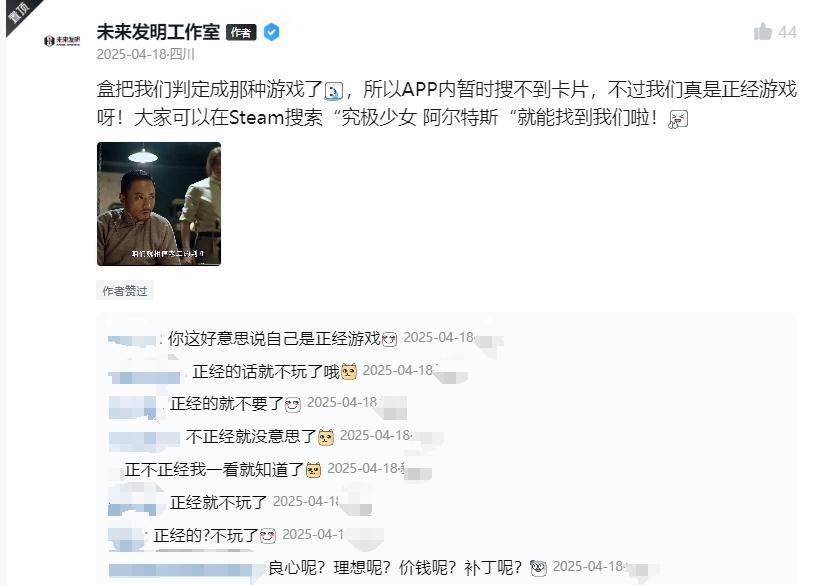 字节游戏平台_字节收购游戏_