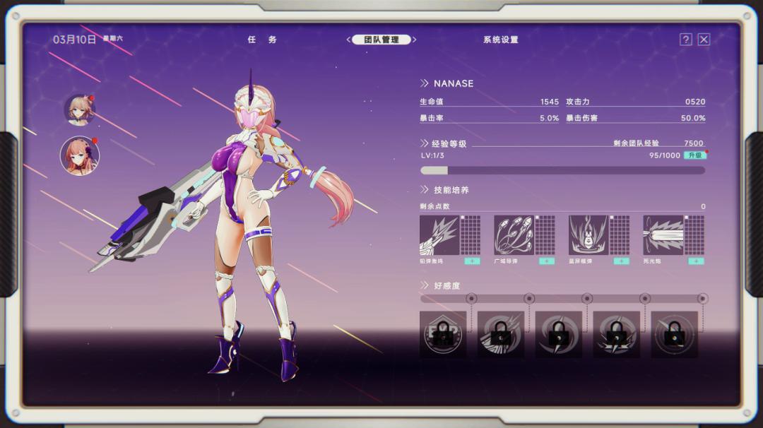字节游戏平台_字节收购游戏_