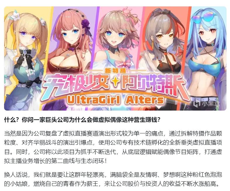 字节收购游戏_字节游戏平台_