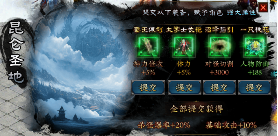 散人玩家必看！游戏各大陆发展攻略你知道多少？