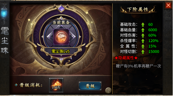 _神谕幻想新手速成攻略_手游蛮荒幻想阵容搭配