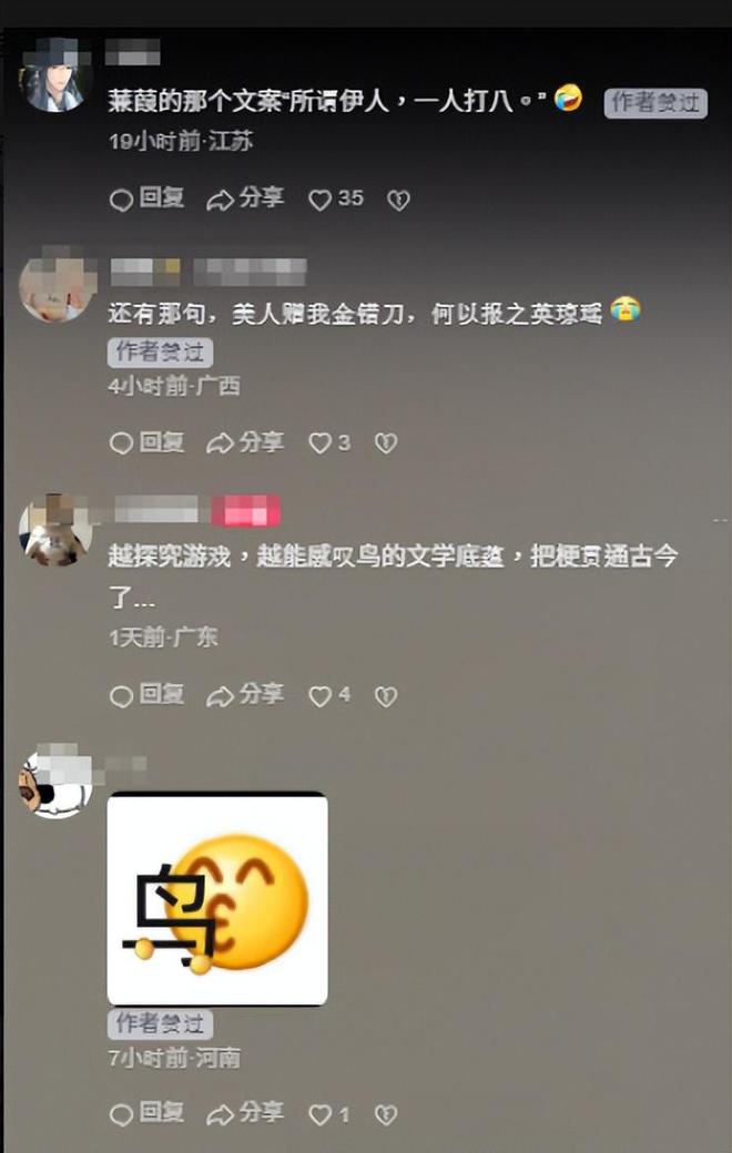扬州现打卡热潮！《如鸢》玩家传递汉文化热情__扬州现打卡热潮！《如鸢》玩家传递汉文化热情