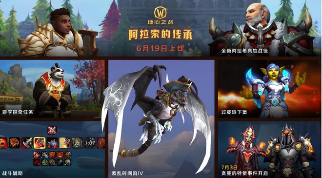 魔兽世界一键战斗功能真能提升输出？实测结果惊人