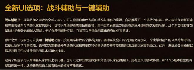 _魔兽世界全职业一键宏_魔兽一键端