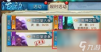 _诛仙手游技能释放顺序_诛仙手游技能方案一二