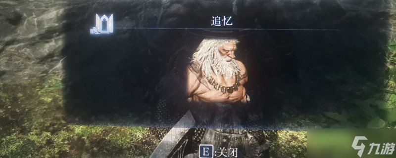 艾尔登法环黑夜君临无赖追忆支线怎么做？攻略来啦