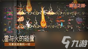 法师与牧师英雄大揭秘！你真的了解他们的厉害之处吗？
