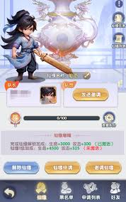 仙逆H5最强阵容怎么搭配？前排肉盾、输出核心、辅助全解析