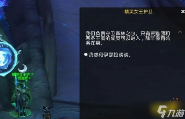 wow迅捷厄蹄马_迅捷厄蹄马被杀后多久刷_