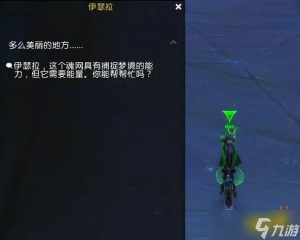 wow迅捷厄蹄马__迅捷厄蹄马被杀后多久刷