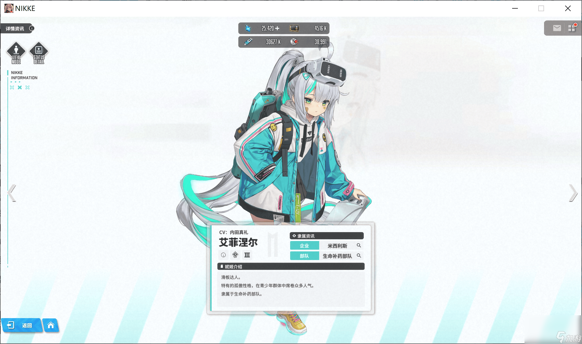 _胜利女神希维尔是s几_胜利女神希维尔怎么获得