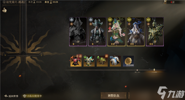 龙息神寂S2诅咒墓穴59级挑战！这三个难点你知道吗？