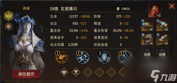诅咒之地的龙怎么风筝__诅咒之地的龙多久刷新