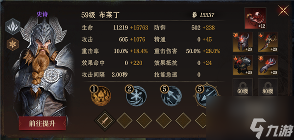 _诅咒之地的龙怎么风筝_诅咒之地的龙多久刷新