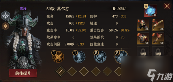 _诅咒之地的龙多久刷新_诅咒之地的龙怎么风筝