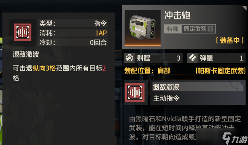 _钢岚浅谈机兵武装视角下的帕斯卡_钢岚浅谈机兵武装视角下的帕斯卡