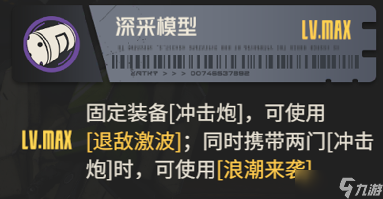 _钢岚浅谈机兵武装视角下的帕斯卡_钢岚浅谈机兵武装视角下的帕斯卡