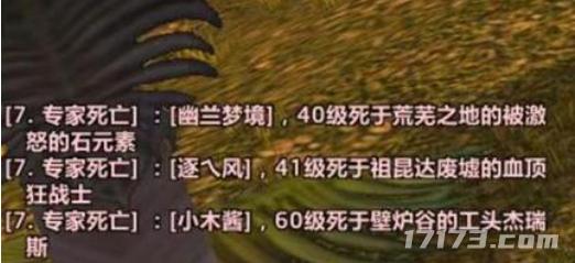 暴雪官方tbc怀旧__暴雪游戏魔兽世界怀旧服