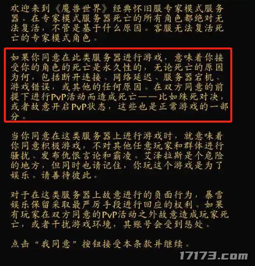 _暴雪游戏魔兽世界怀旧服_暴雪官方tbc怀旧