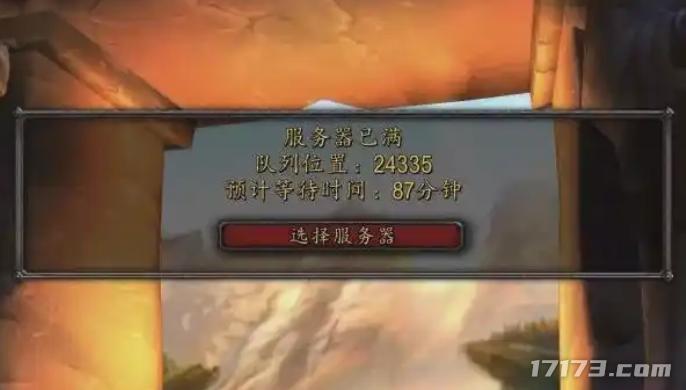 暴雪官方tbc怀旧_暴雪游戏魔兽世界怀旧服_
