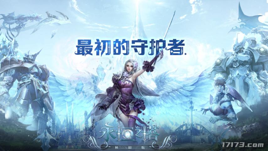 暴雪游戏魔兽世界怀旧服__暴雪官方tbc怀旧