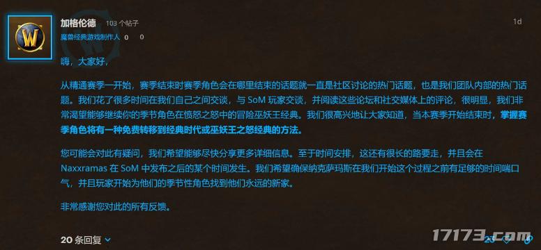 暴雪游戏魔兽世界怀旧服_暴雪官方tbc怀旧_
