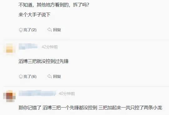 米勒哭了洲际赛_米勒赛事速递_
