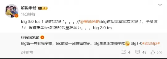 _米勒哭了洲际赛_米勒赛事速递