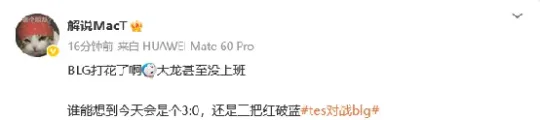 _米勒赛事速递_米勒哭了洲际赛
