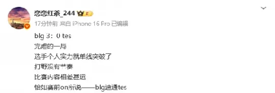 _米勒哭了洲际赛_米勒赛事速递