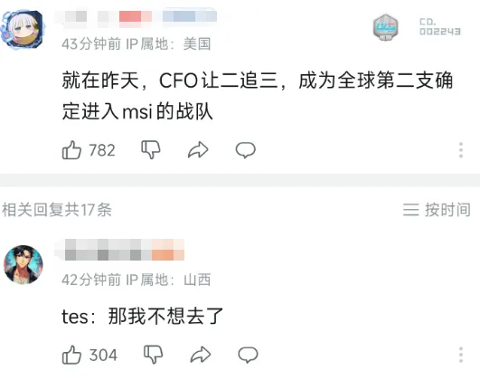 米勒赛事速递__米勒哭了洲际赛
