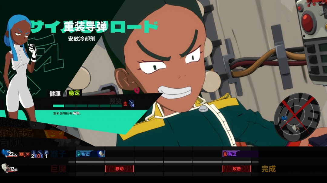 战术机装甲_ep01战术机甲_